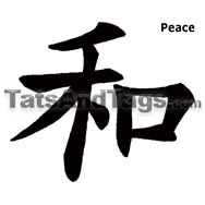 peace chinese symbol temporary tattoo