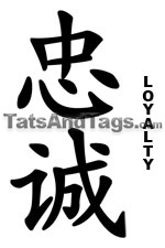 chinese loyalty tattoos