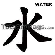 Water Chinese temporary tattoo