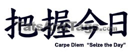 Carpe Diem temporary tattoo