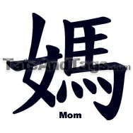 mom temporary tattoo