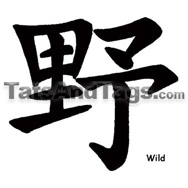 Wild Temporary Tattoo