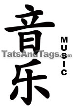 music temporary tattoo